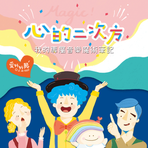 校霸顶撞喘嗯啊H校园腐文视频
