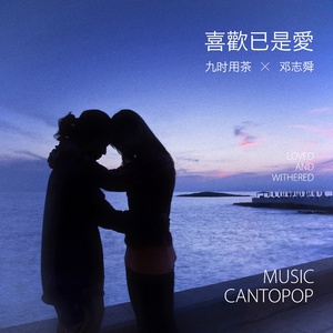 校霸顶撞喘嗯啊H校园腐文视频
