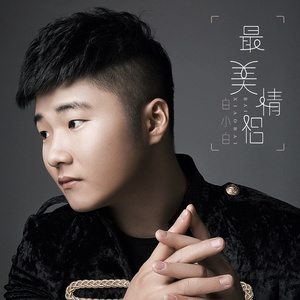 校霸顶撞喘嗯啊H校园腐文视频
