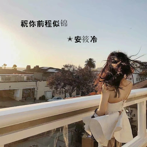 校霸顶撞喘嗯啊H校园腐文视频
