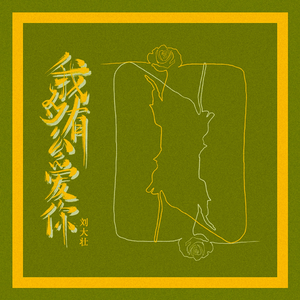 校霸顶撞喘嗯啊H校园腐文视频
