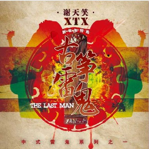 校霸顶撞喘嗯啊H校园腐文视频
