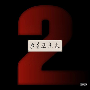 校霸顶撞喘嗯啊H校园腐文视频
