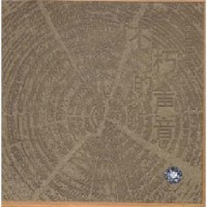 校霸顶撞喘嗯啊H校园腐文视频
