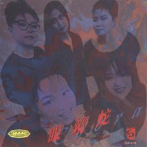 校霸顶撞喘嗯啊H校园腐文视频
