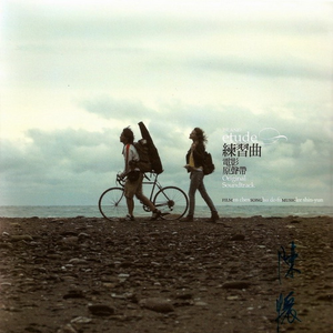 校霸顶撞喘嗯啊H校园腐文视频
