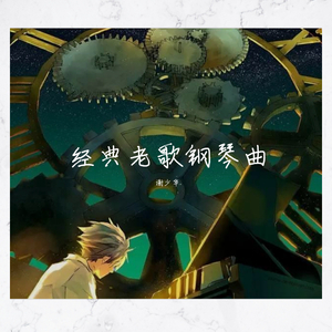 校霸顶撞喘嗯啊H校园腐文视频
